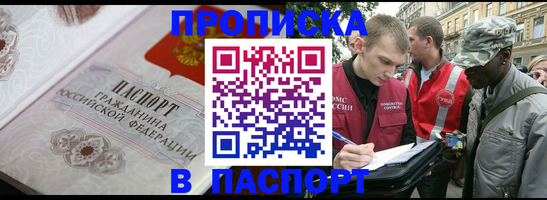 регистрация для дет. сада в Новокузнецке