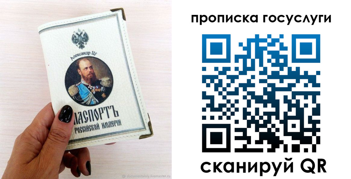 прописка иностранных граждан в Новокузнецке