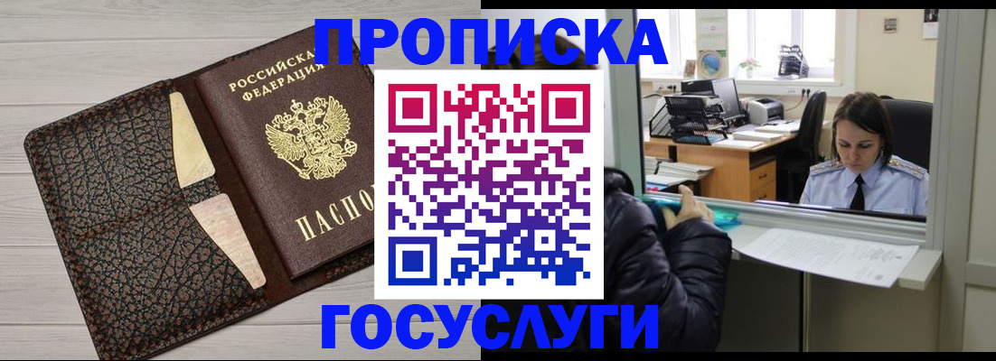 форма 3 в Новокузнецке